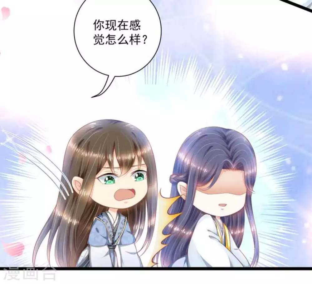 第52话23