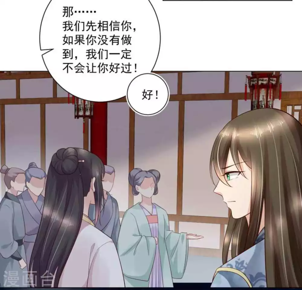 第43话6