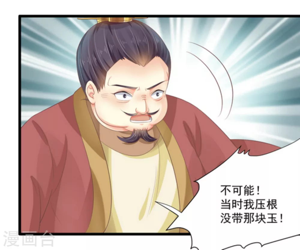 第13话4
