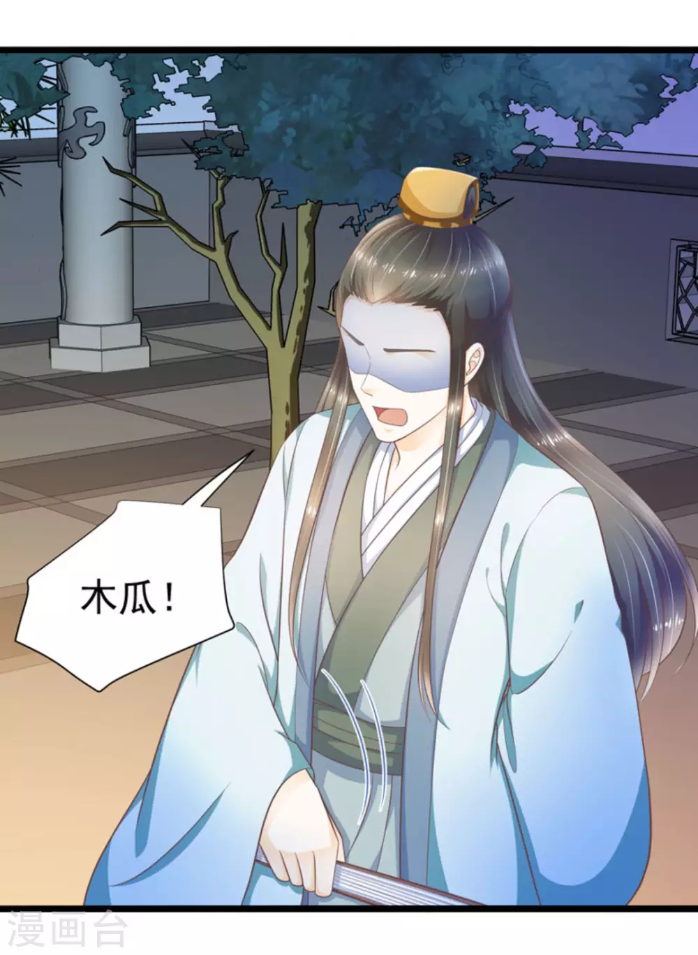 第46话19