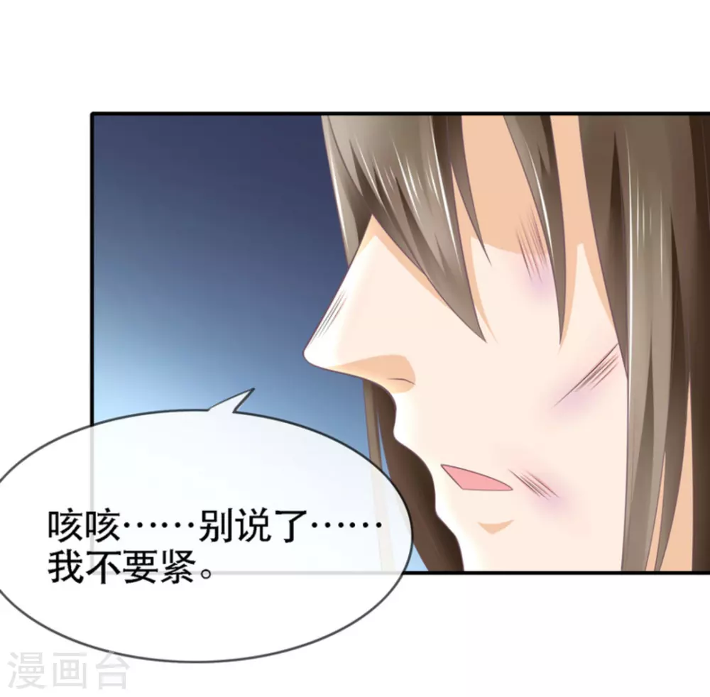 第8话5