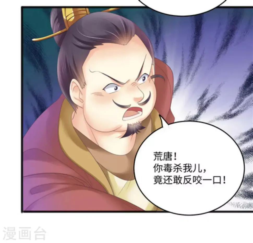 第9话7