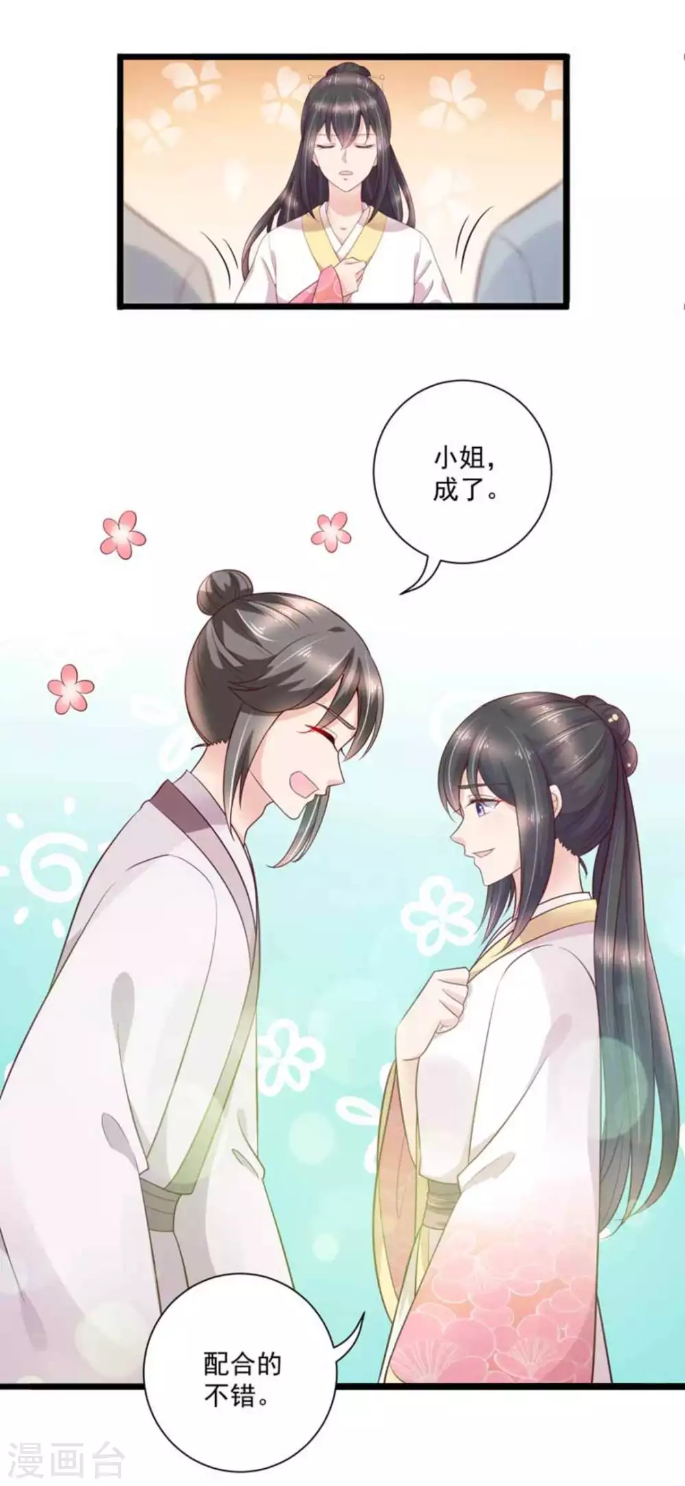 第47话11