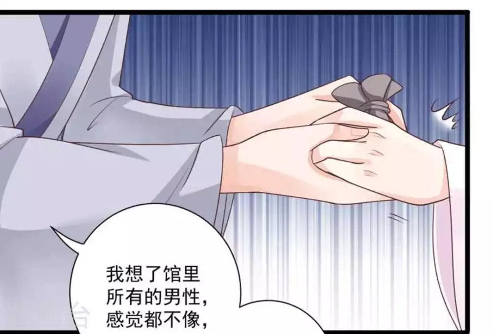 第31话22