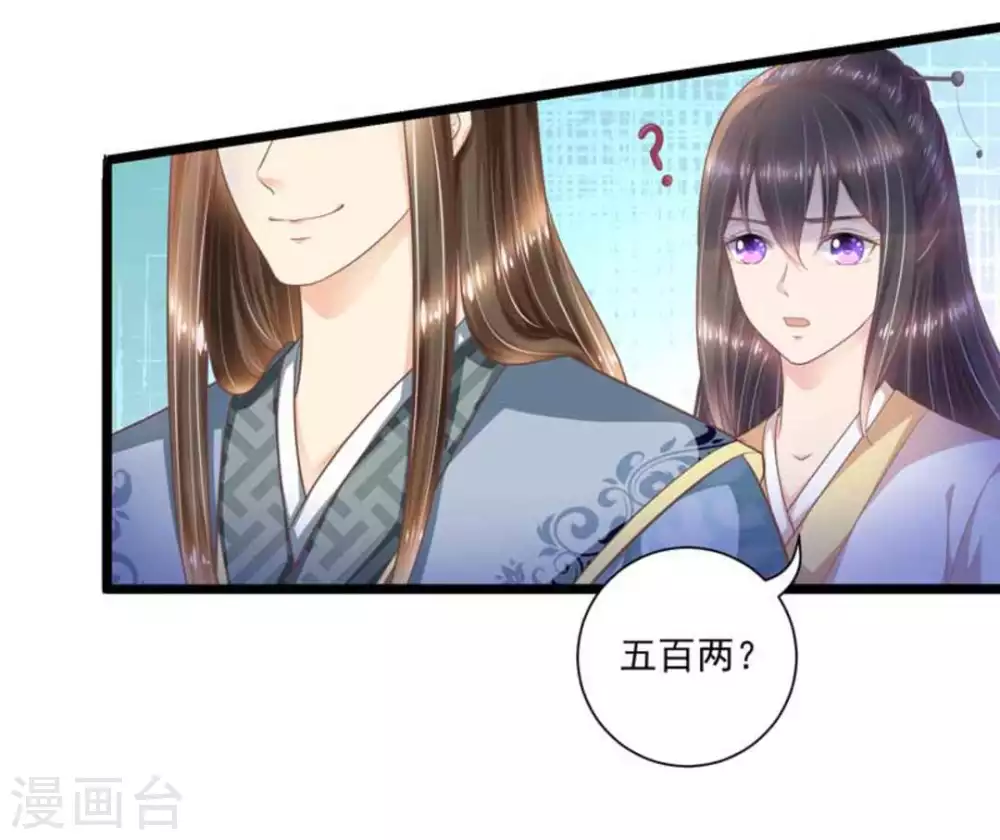 第48话24