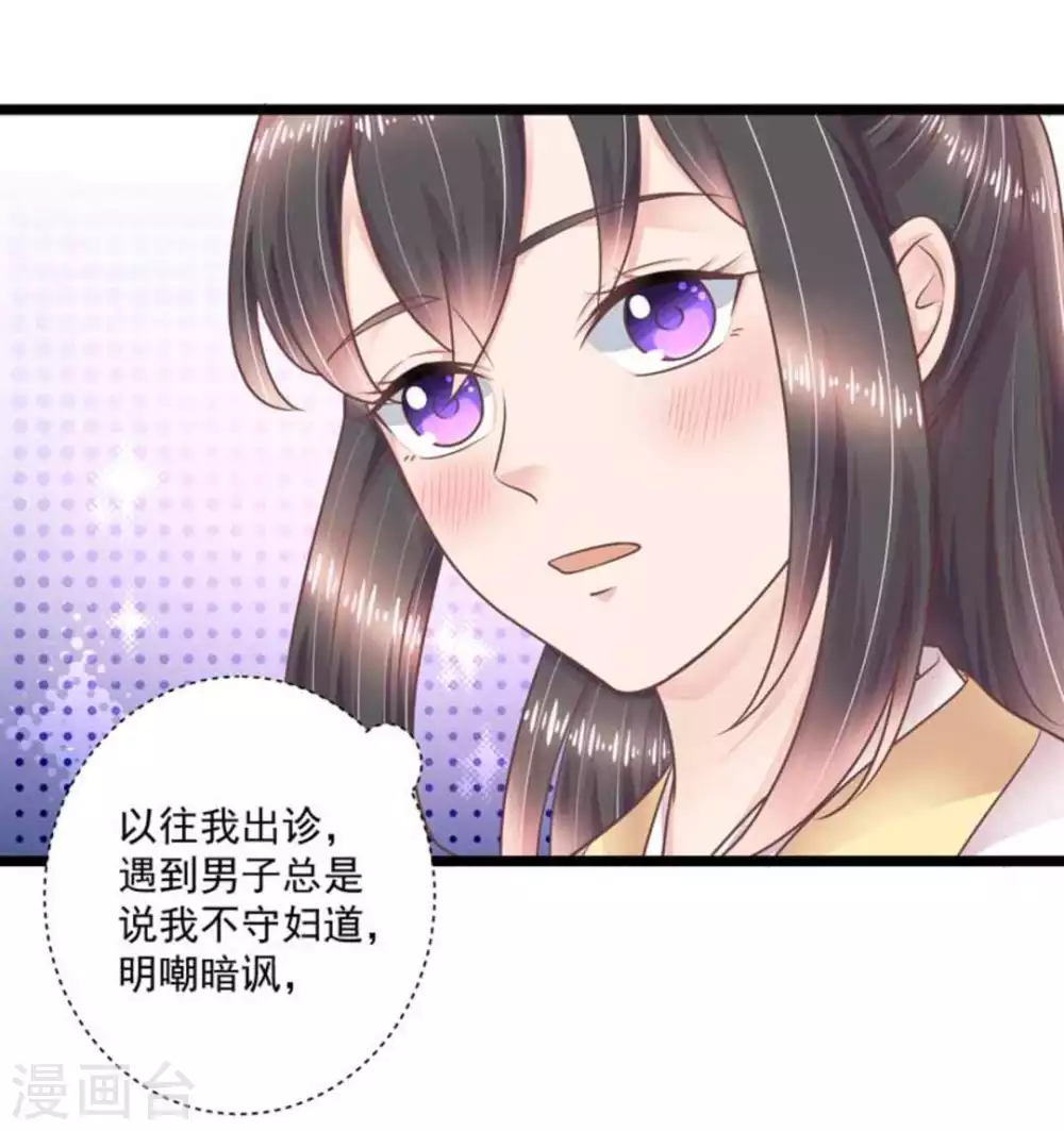 第34话21