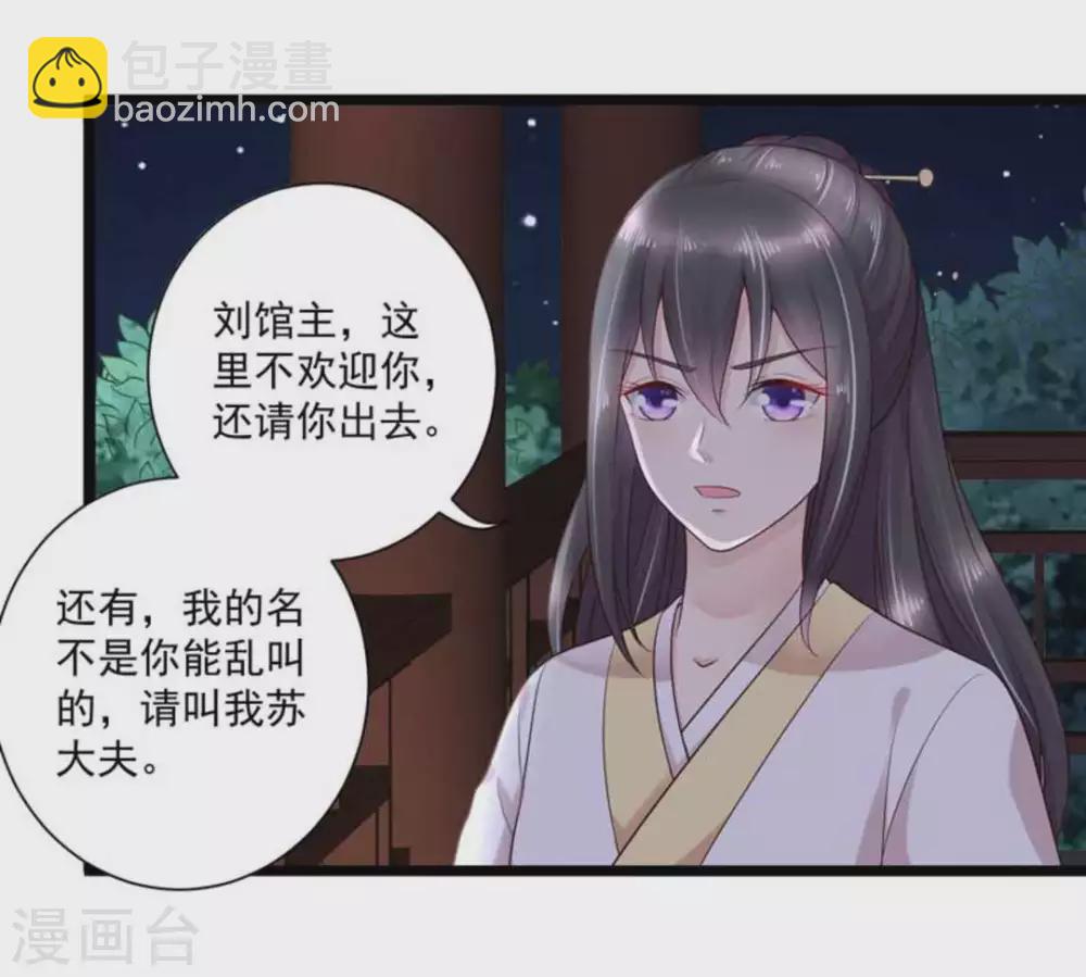 第44话20