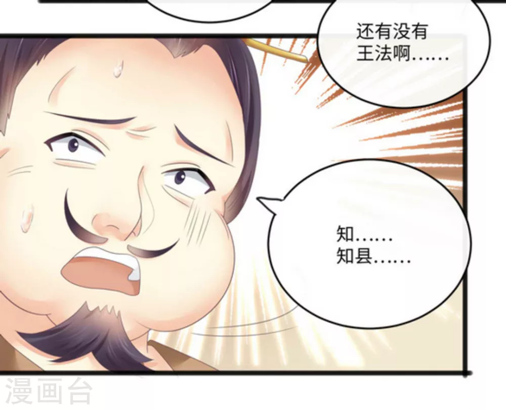第9话35