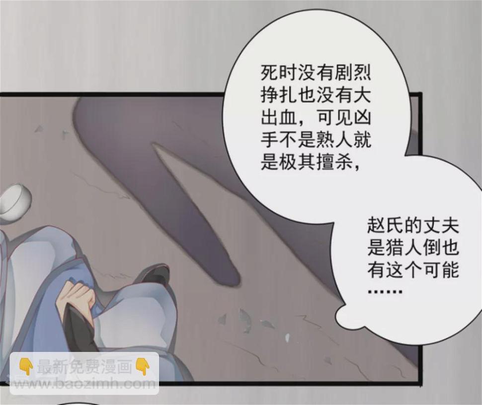 第23话12