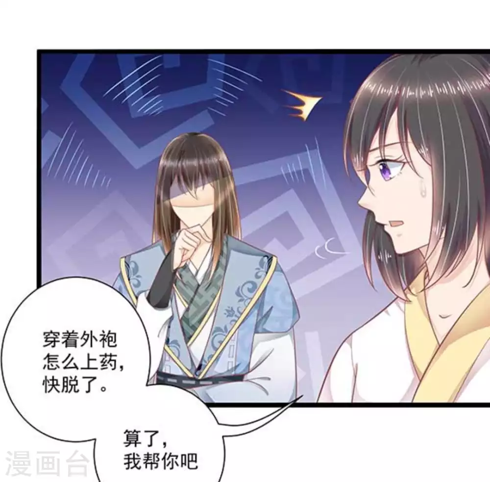 第28话20
