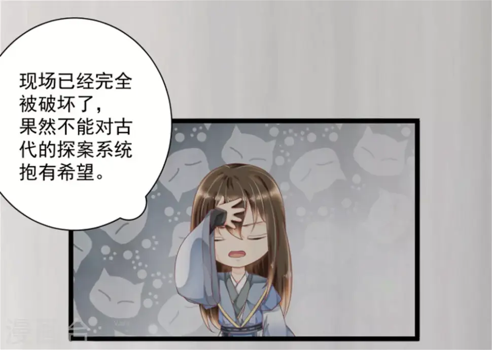 第23话11
