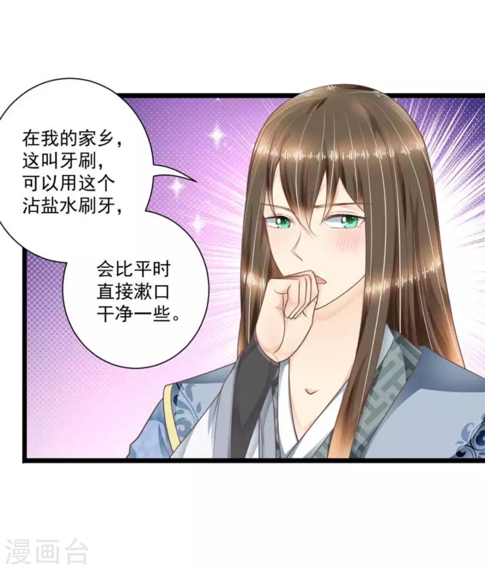 第35话4