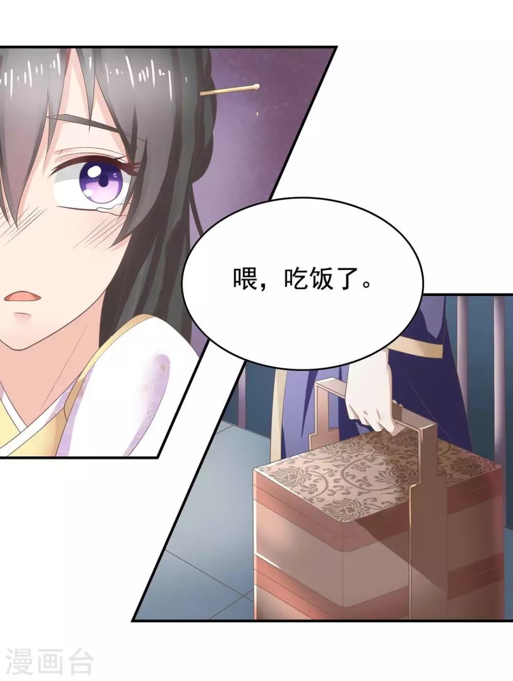 第6话10