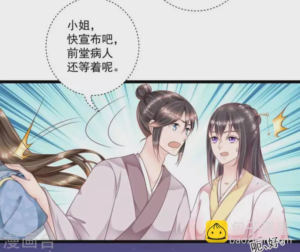 第35话15