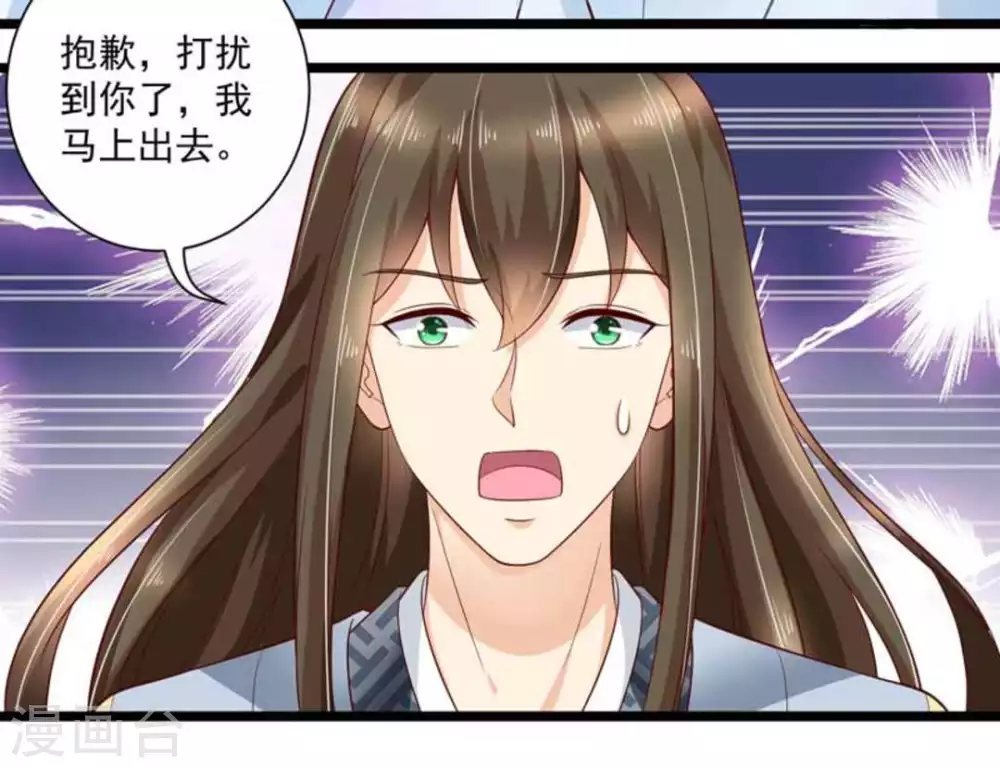 第49话5