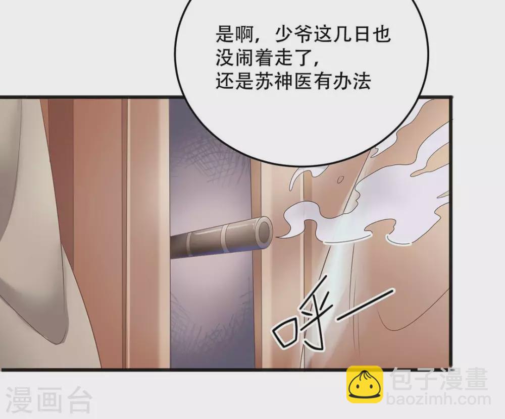 第4话16
