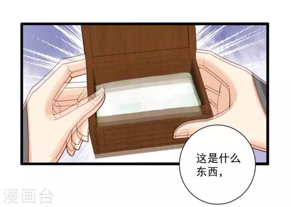 第36话23