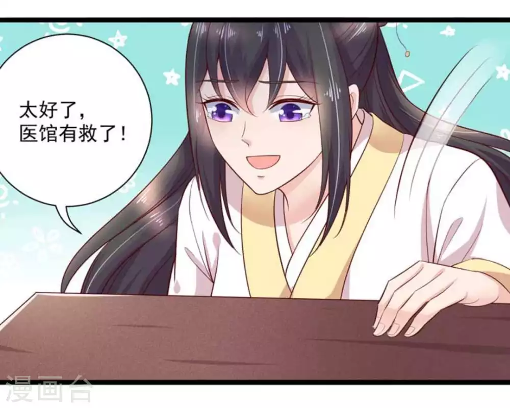 第47话24