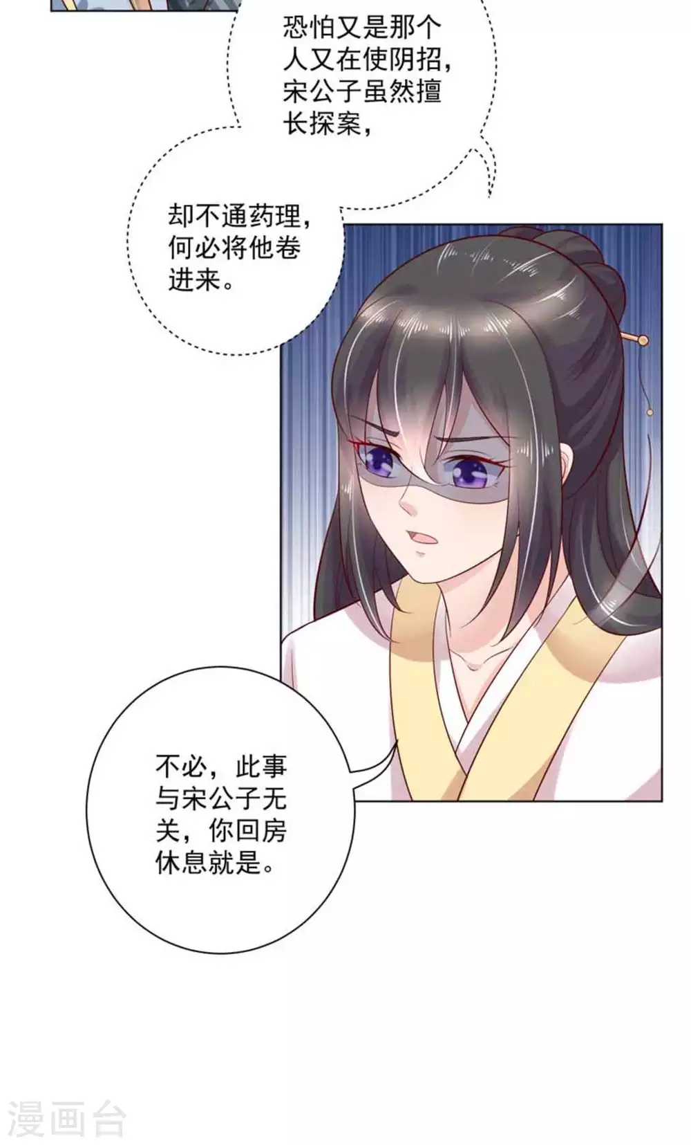 第43话15