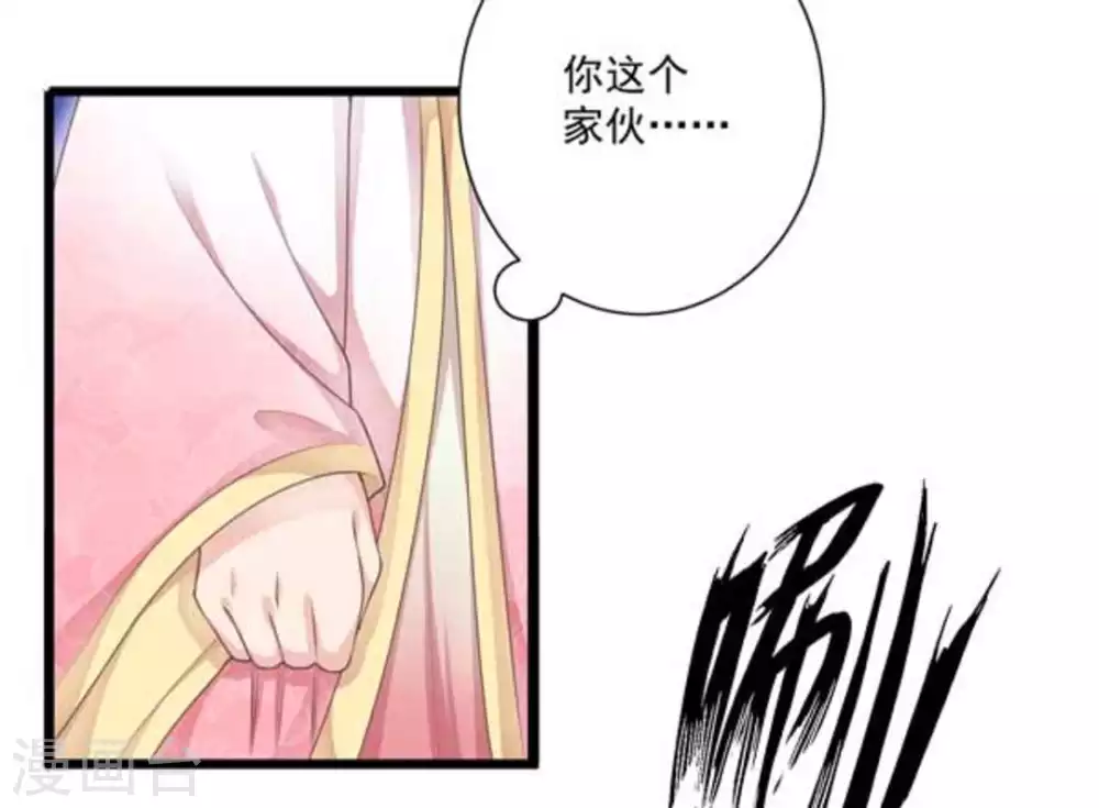第17话11