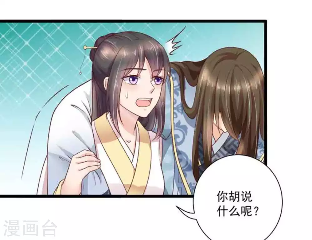 第37话15