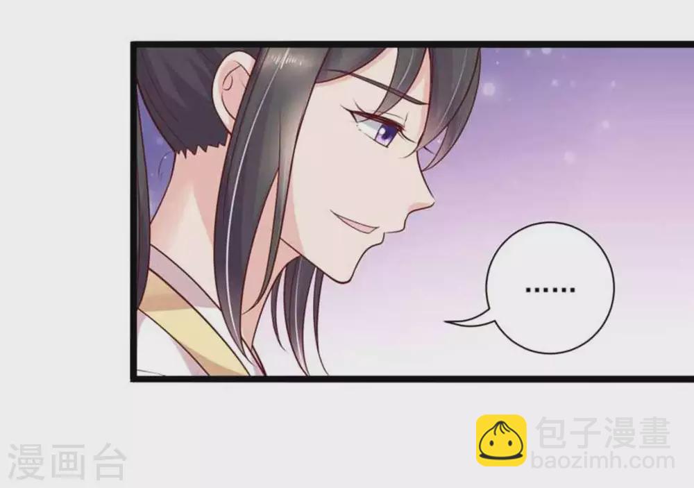 第39话5
