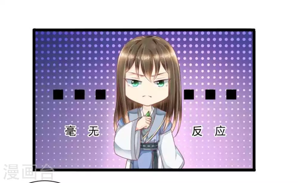 第21话14