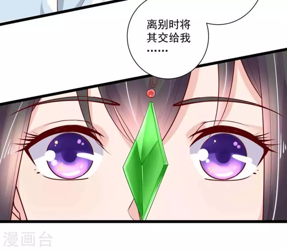 第51话6