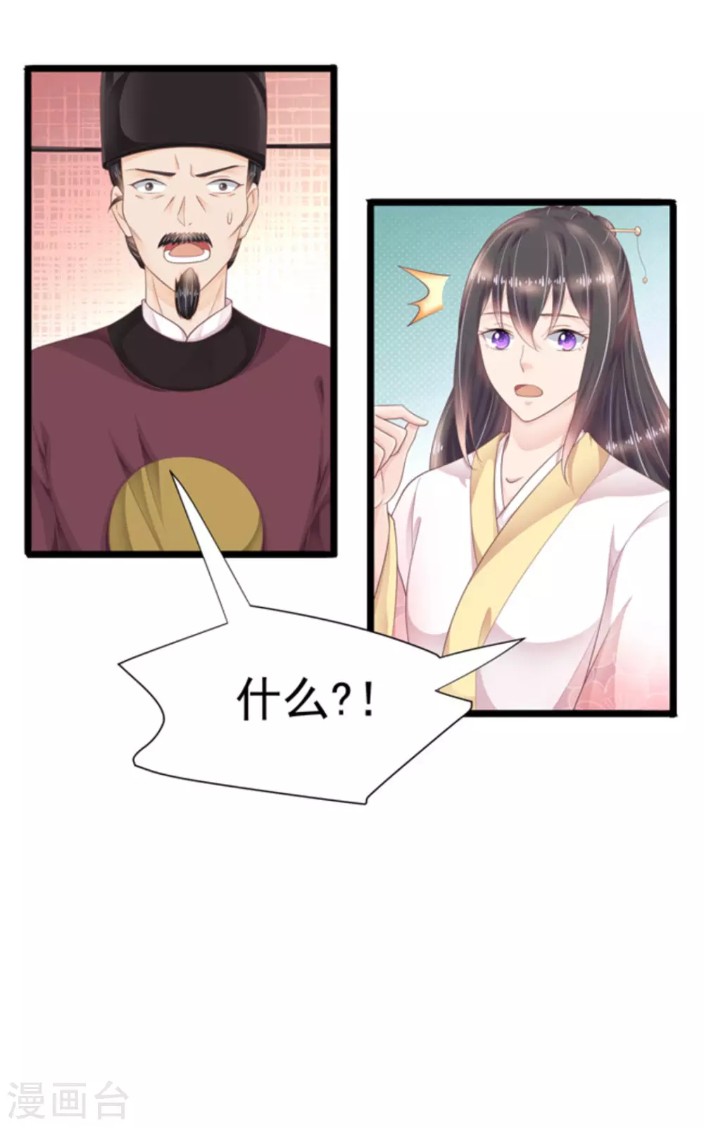 第23话31