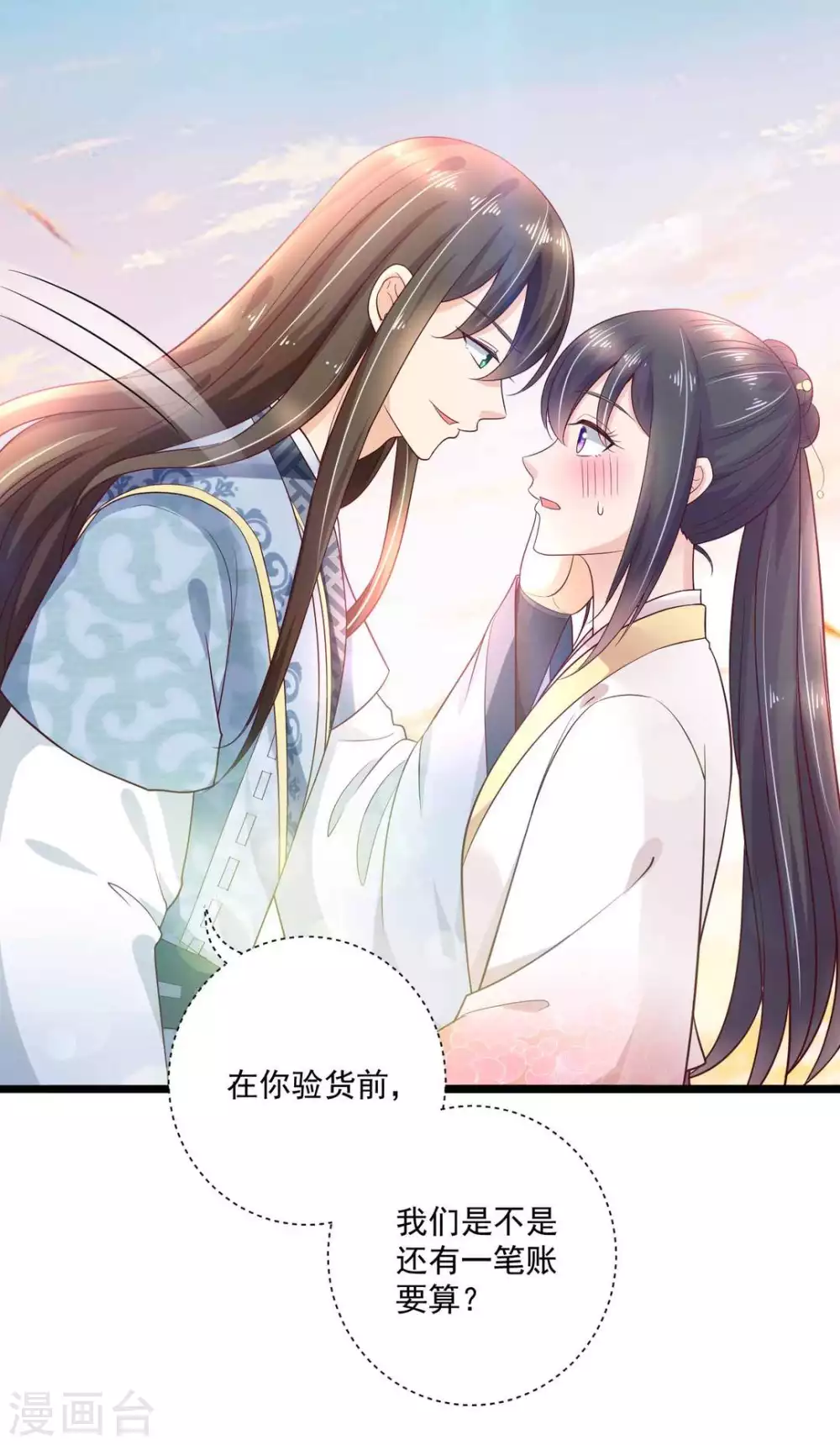 第47话26