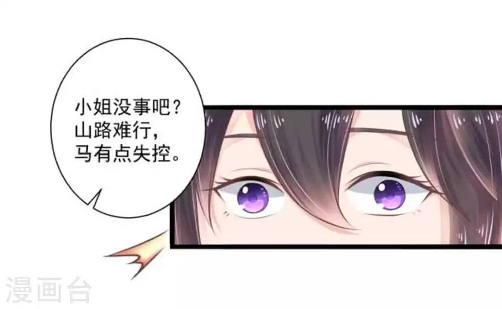 第19话18