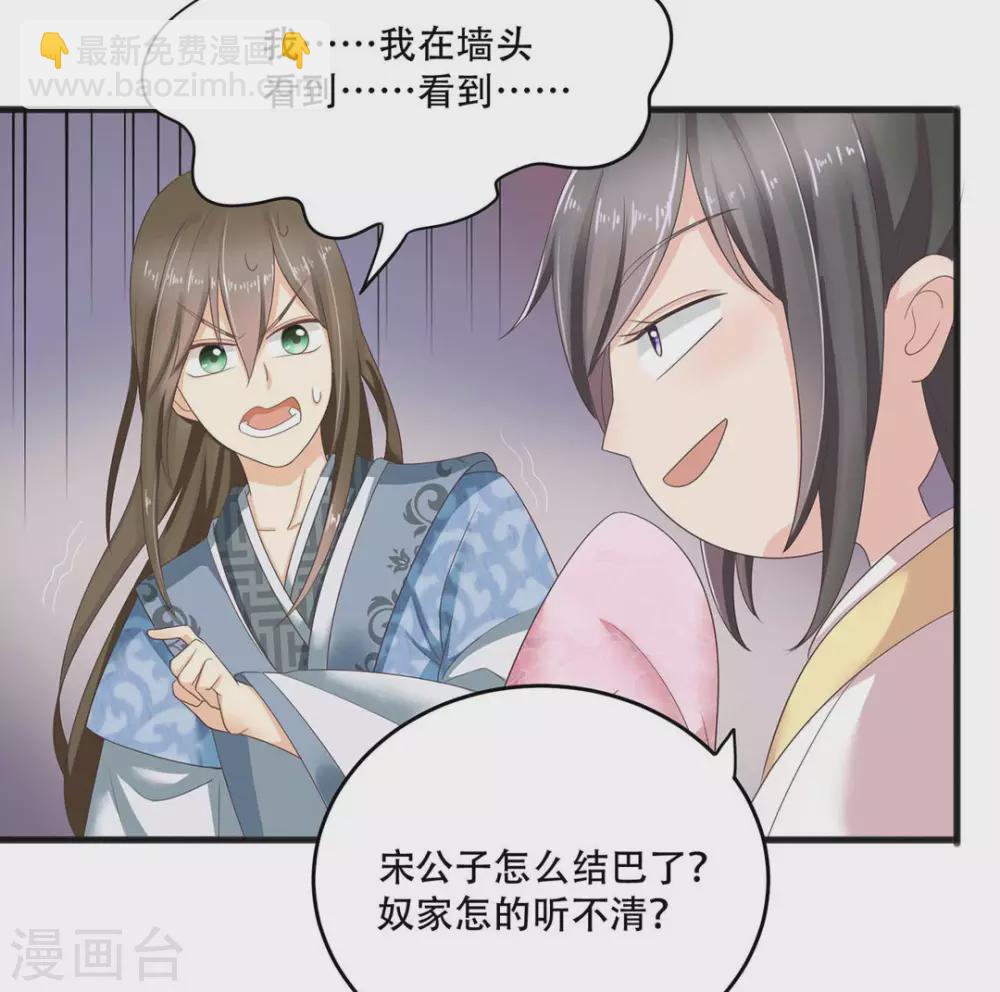 第4话8