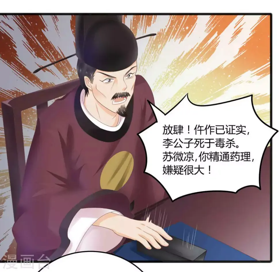 第7话10