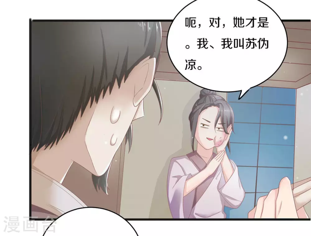 第2话17