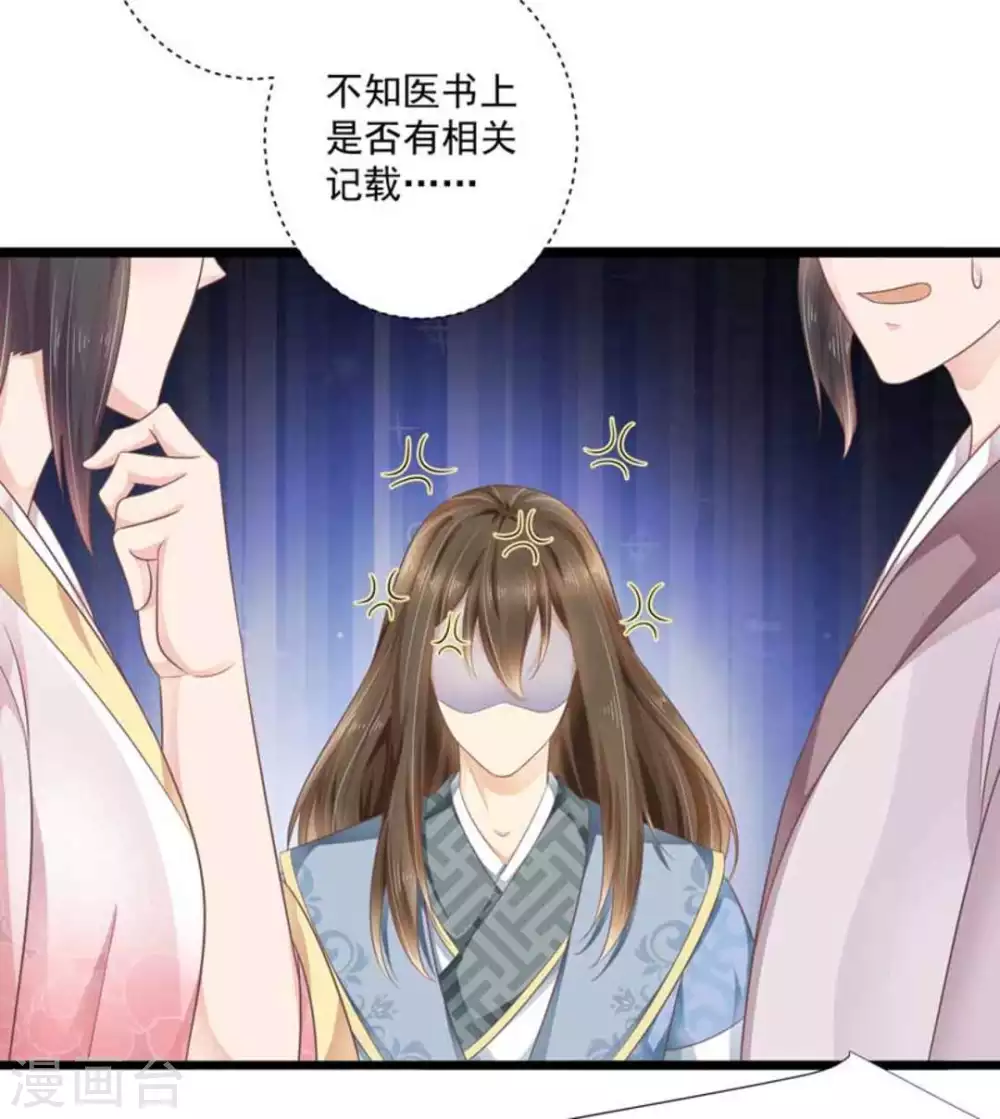 第16话5