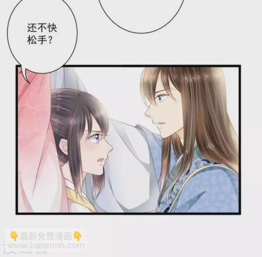 第17话20