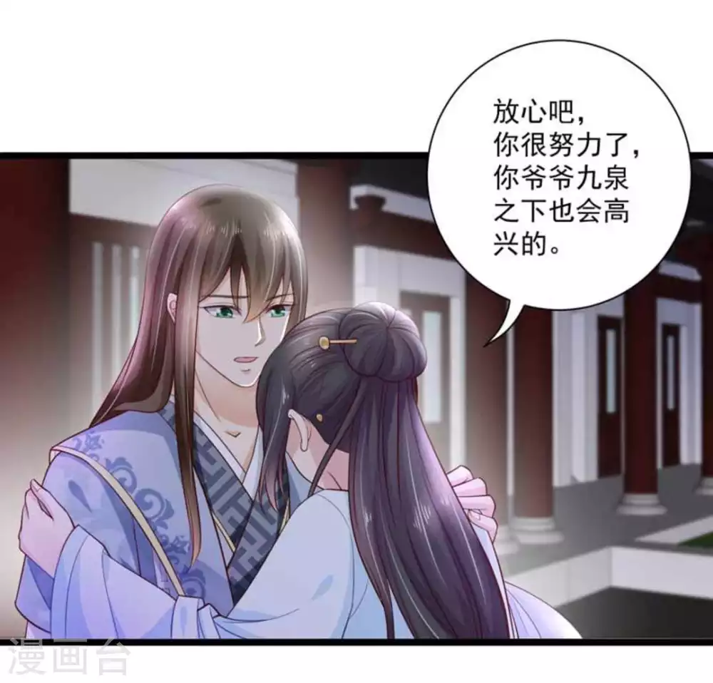 第49话27