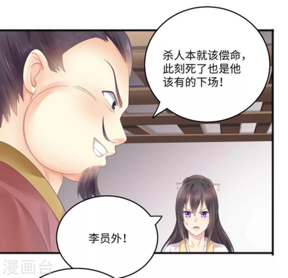 第9话27