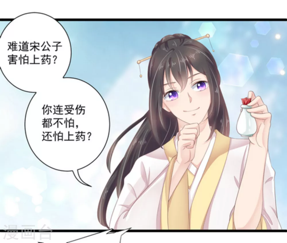 第13话29