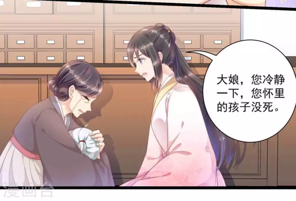 第41话16