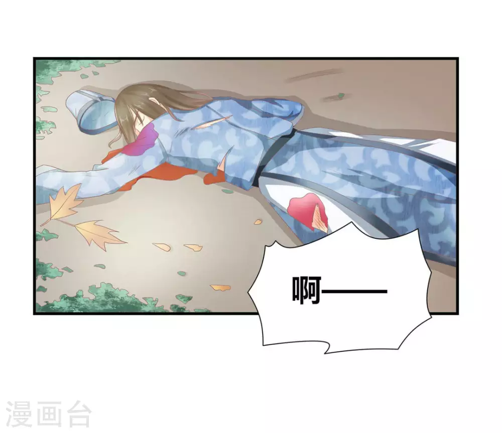 第1话7