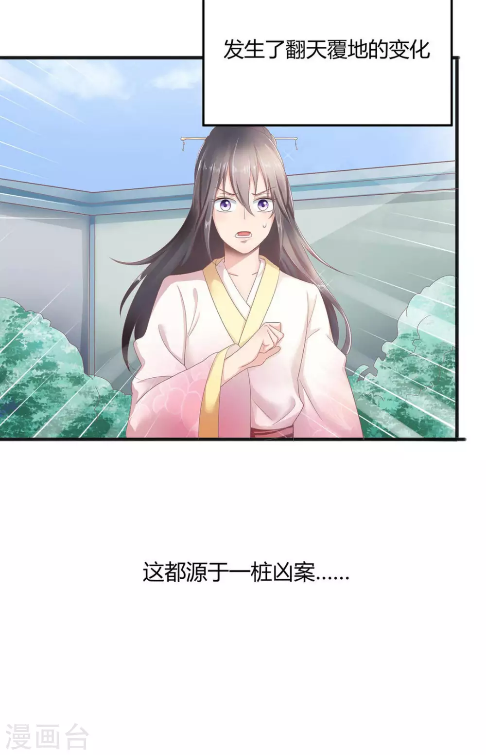 第1话6