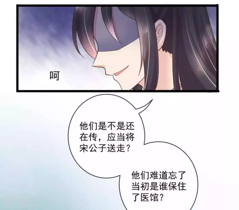 第38话20