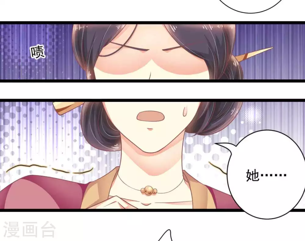 第22话12