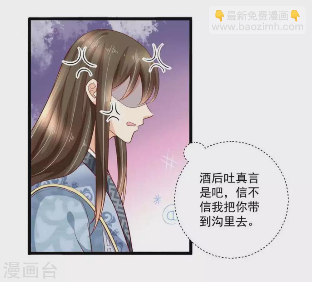 第49话33