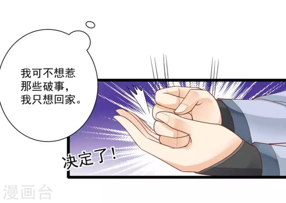 第26话26