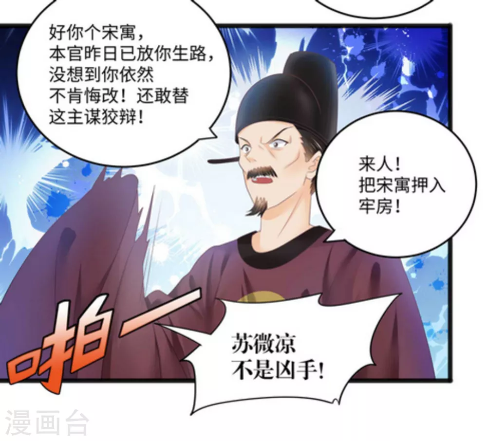 第9话21