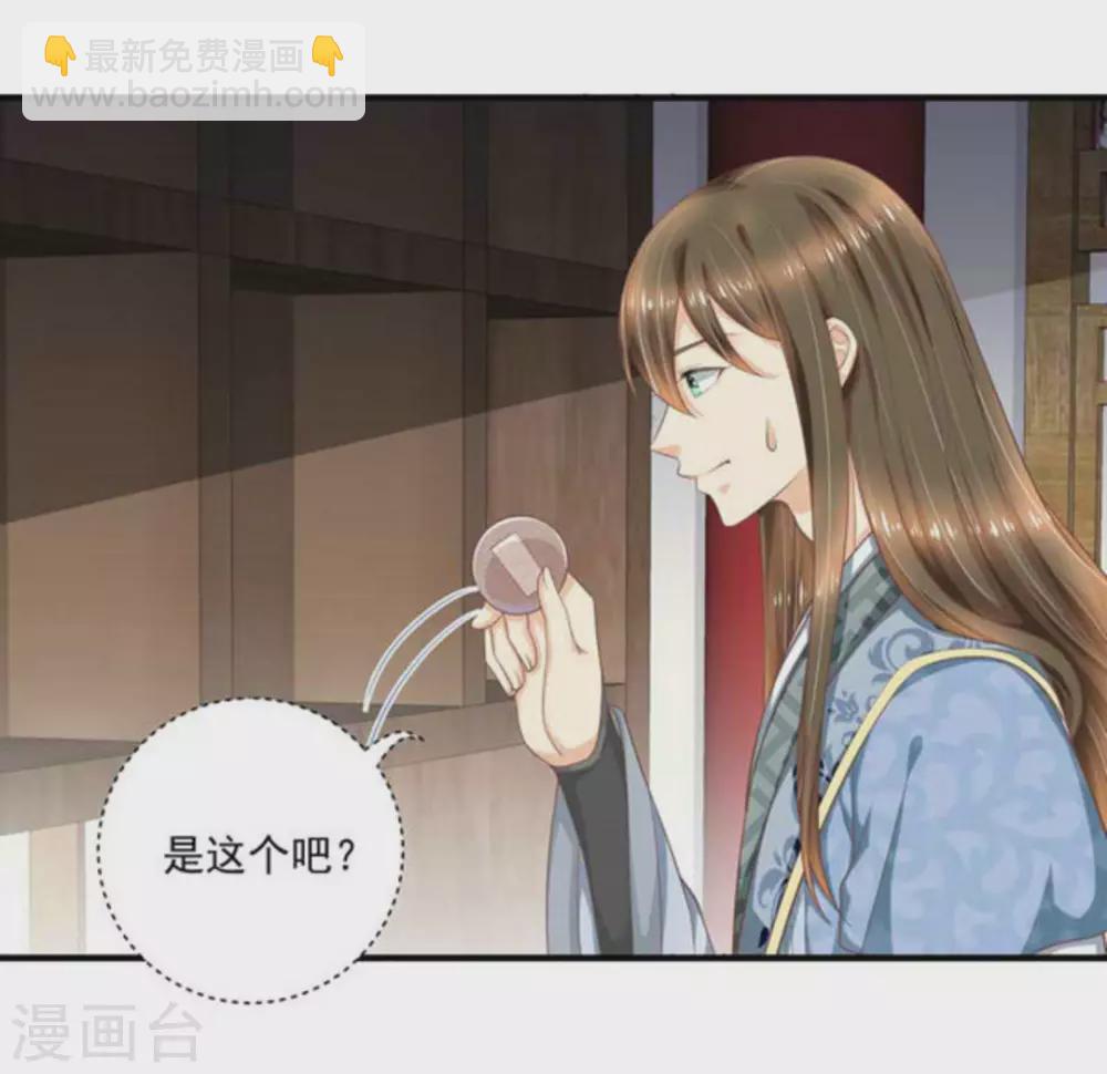 第55话49