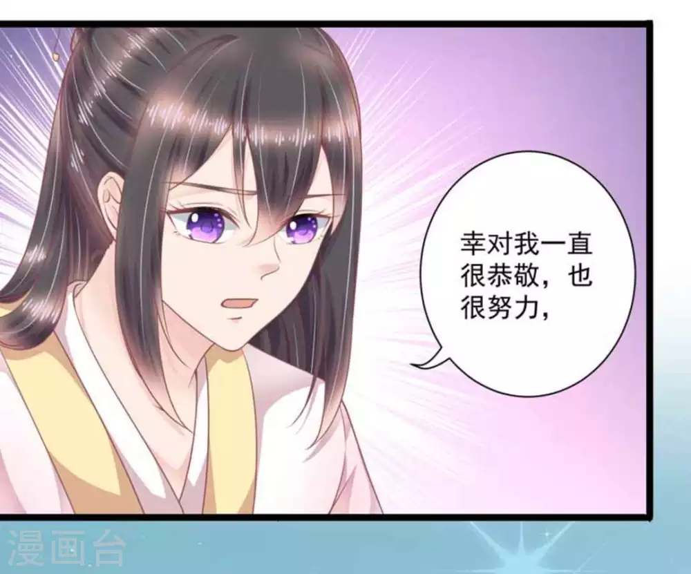 第34话17