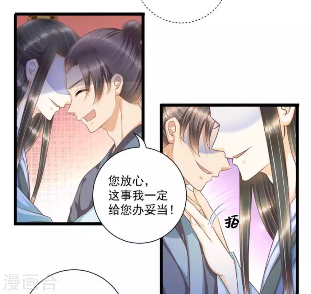 第48话17